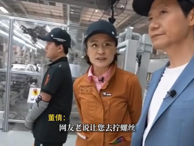 拍！千亿总裁逗大家开心躺赢｜大象夜读龙8国际唯一网站雷军说“睡车间”是摆(图4)